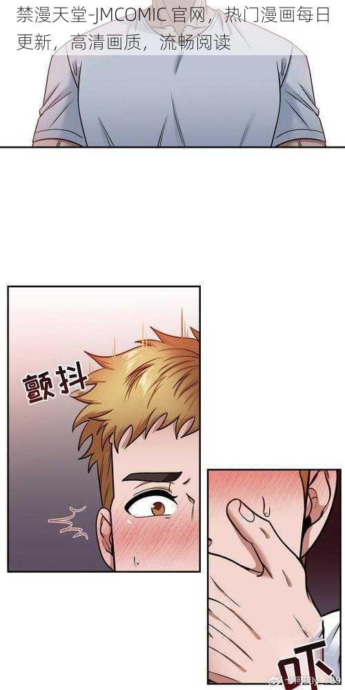 禁漫天堂-JMCOMIC 官网,热门漫画每日更新,高清画质,流畅阅读